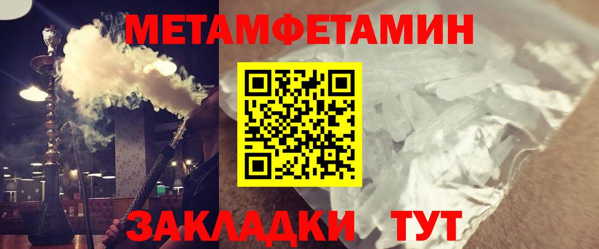 Подольск  АМФ  Вход с VPN  АМФЕТАМИН VHQ  Амфетамин 