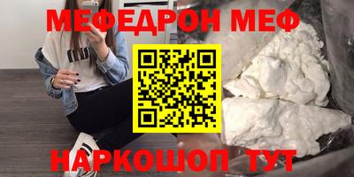 кристаллы Славгород