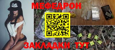 шишки Сланцы