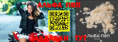 шишки Сланцы