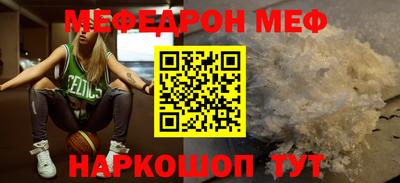 бутик Славянск-на-Кубани