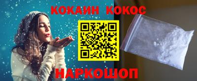 кристаллы Славгород