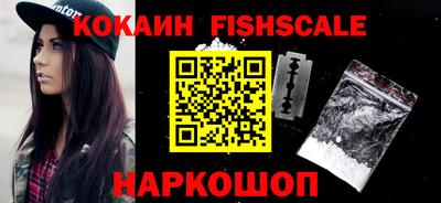 кристаллы Славгород