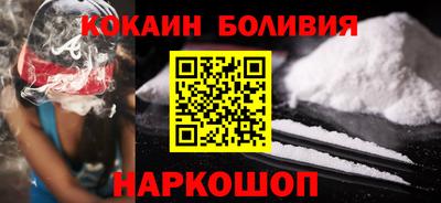 бутик Славянск-на-Кубани