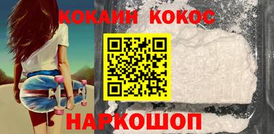 бутик Славянск-на-Кубани