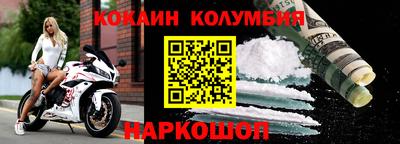 кристаллы Славгород