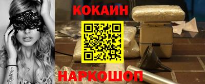 кристаллы Славгород