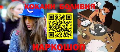 кристаллы Славгород