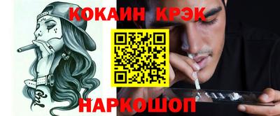 шишки Сланцы