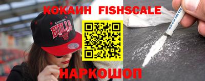 бутик Славянск-на-Кубани