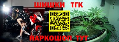 бутик Славянск-на-Кубани
