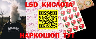кристаллы Славгород