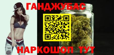 шишки Сланцы