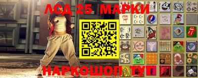 шишки Сланцы