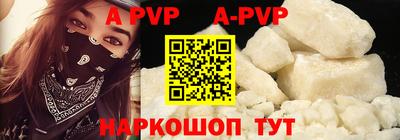 кристаллы Славгород