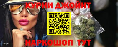 бутик Славянск-на-Кубани