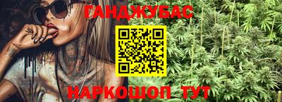 шишки Сланцы