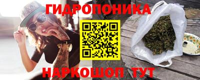бутик Славянск-на-Кубани