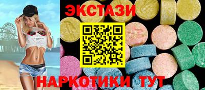 бутик Славянск-на-Кубани