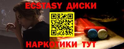 кристаллы Славгород