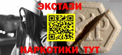 кристаллы Славгород