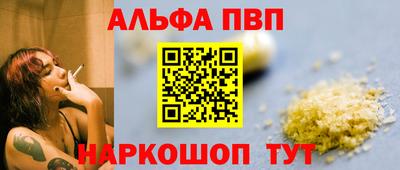 бутик Славянск-на-Кубани