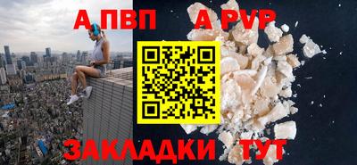 кристаллы Славгород