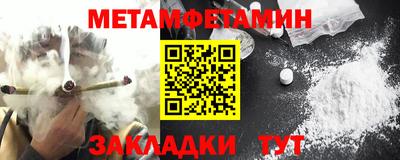 бутик Славянск-на-Кубани