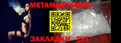 бутик Славянск-на-Кубани