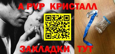 шишки Сланцы