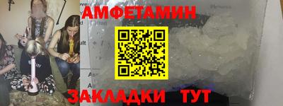 кристаллы Славгород