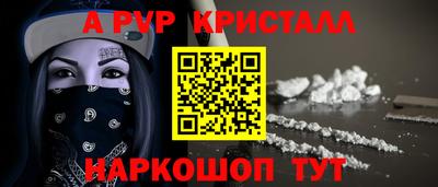 шишки Сланцы