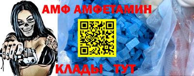 кристаллы Славгород