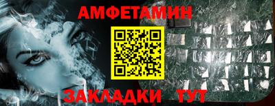бутик Славянск-на-Кубани
