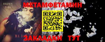 шишки Сланцы