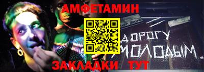шишки Сланцы
