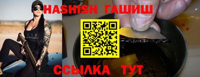 кристаллы Славгород