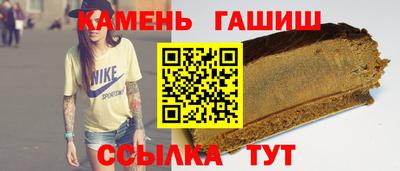бутик Славянск-на-Кубани