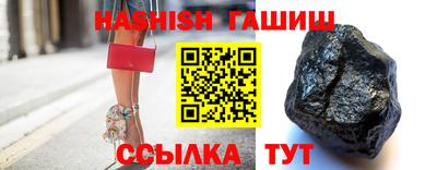 бутик Славянск-на-Кубани