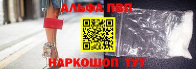 бутик Славянск-на-Кубани