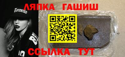 бутик Славянск-на-Кубани