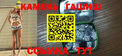 кристаллы Славгород