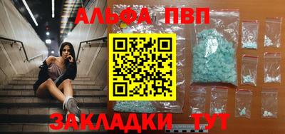 бутик Славянск-на-Кубани