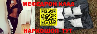 шишки Сланцы