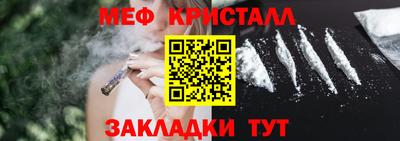 шишки Сланцы