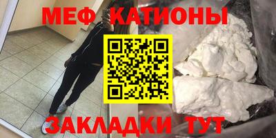 шишки Сланцы