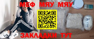 кристаллы Славгород