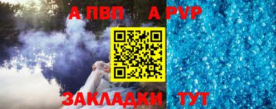 бутик Славянск-на-Кубани