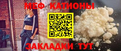 кристаллы Славгород