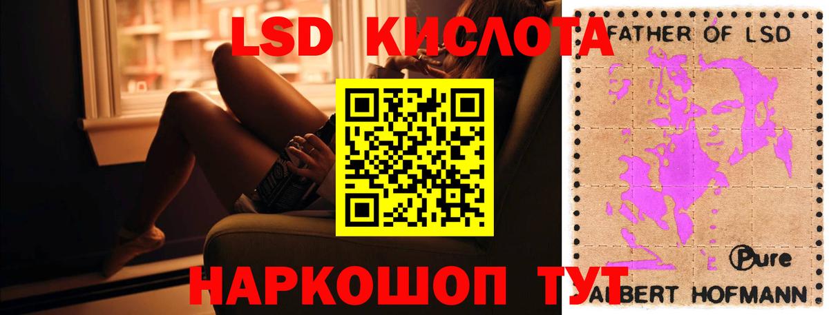 LSD-25 экстази ecstasy  LSD-25 экстази кислота    ссылки  Подольск  Вход с VPN 